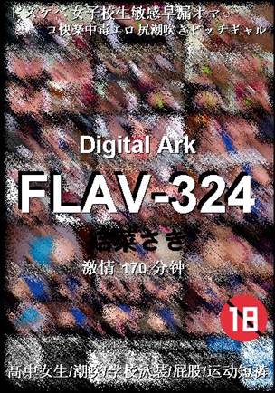 FLAV-324
