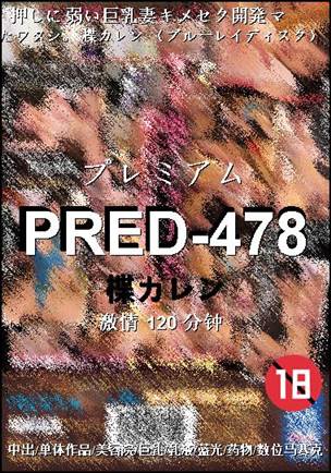 PRED-478