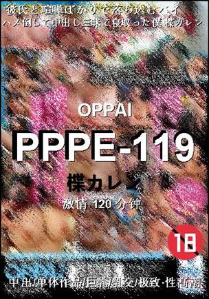 PPPE-119