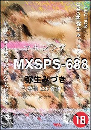 MXSPS-688