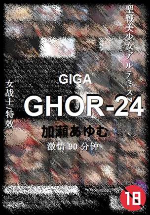 GHOR-24