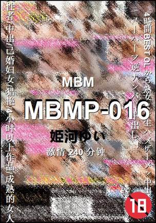 MBMP-016