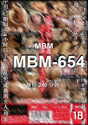 番号MBM-654种子
