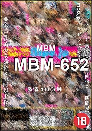 番号MBM-652种子