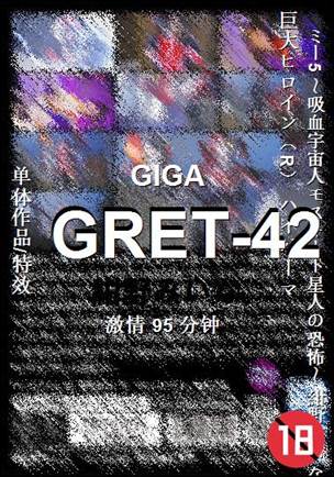 GRET-42