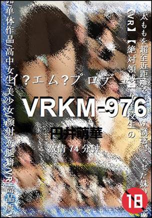VRKM-976