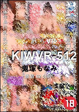 KIWVR-512