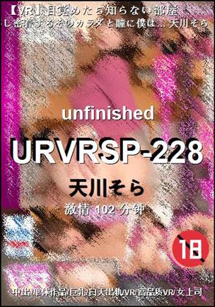 番号URVRSP-228种子