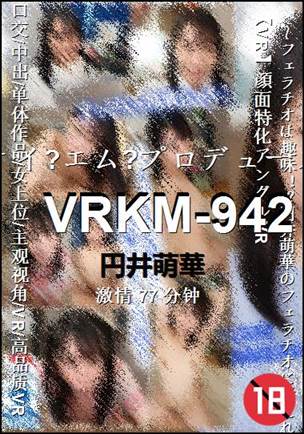 VRKM-942