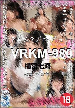 VRKM-980