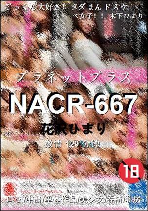 NACR-667