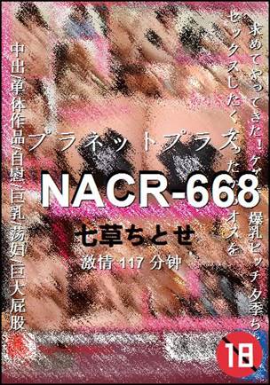 NACR-668