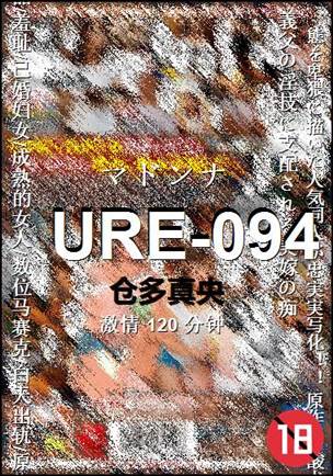 URE-094