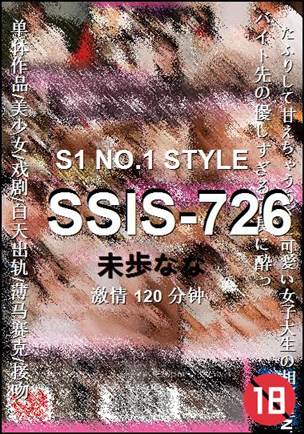 SSIS-726
