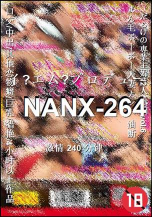 NANX-264