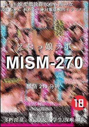 番号MISM-270种子