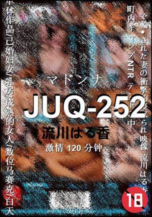 JUQ-252