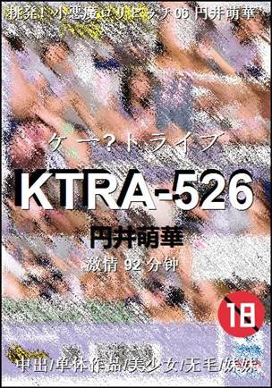 KTRA-526