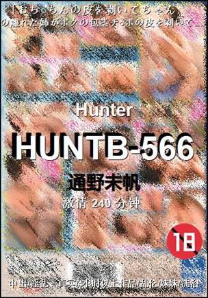 HUNTB-566