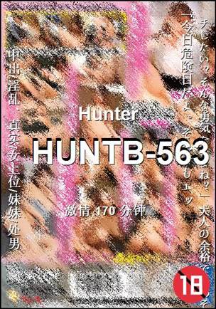 番号HUNTB-563种子