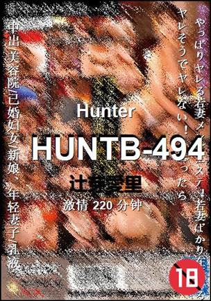 HUNTB-494