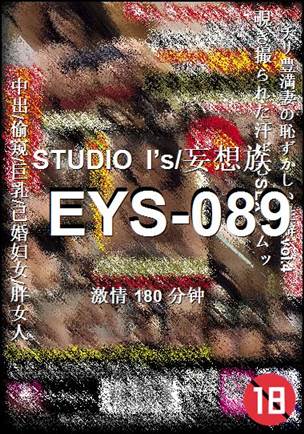 番号EYS-089种子