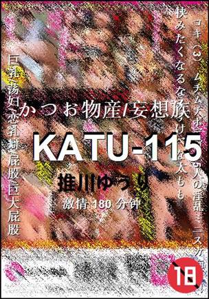 KATU-115