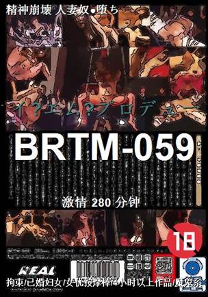 番号BRTM-059种子