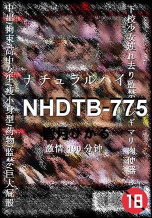 NHDTB-775
