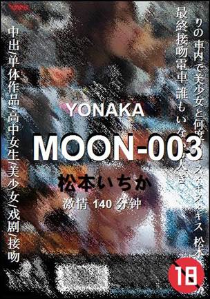 MOON-003