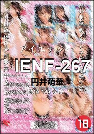 ����IENF-267����