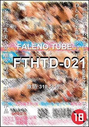 番号FTHTD-021种子