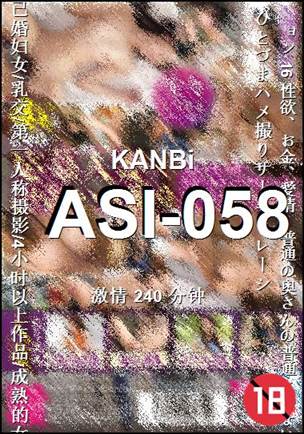 番号ASI-058种子