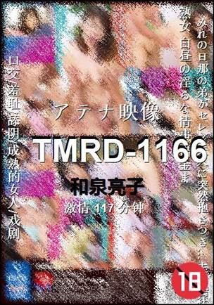 TMRD-1166