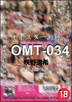 OMT-034