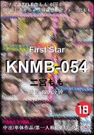 KNMB-054