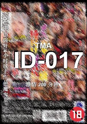 ID-017
