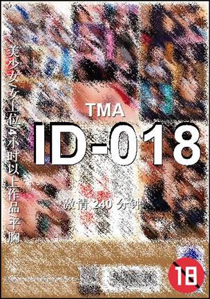 ID-018