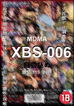XBS-006