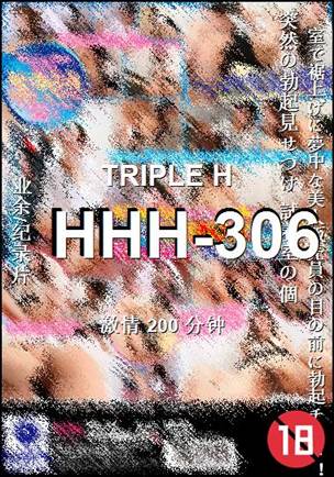 番号HHH-306种子