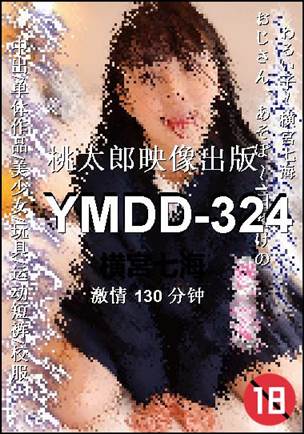YMDD-324