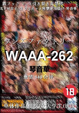 WAAA-262