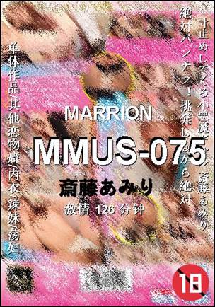 MMUS-075