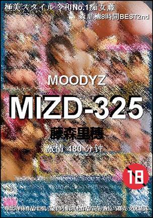 MIZD-325