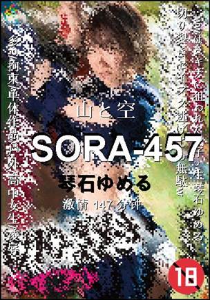 SORA-457