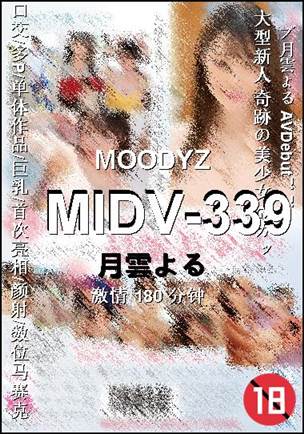 MIDV-339