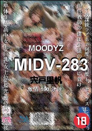 MIDV-283