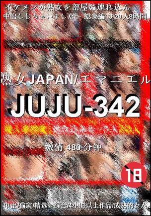 番号JUJU-342种子