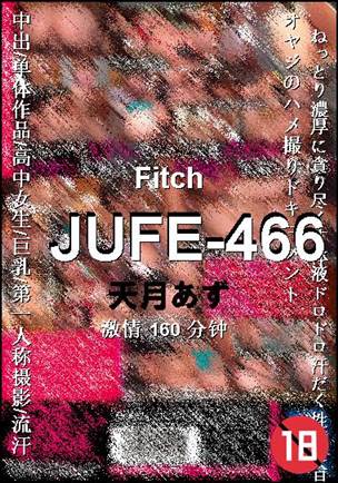 JUFE-466