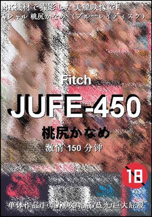 JUFE-450